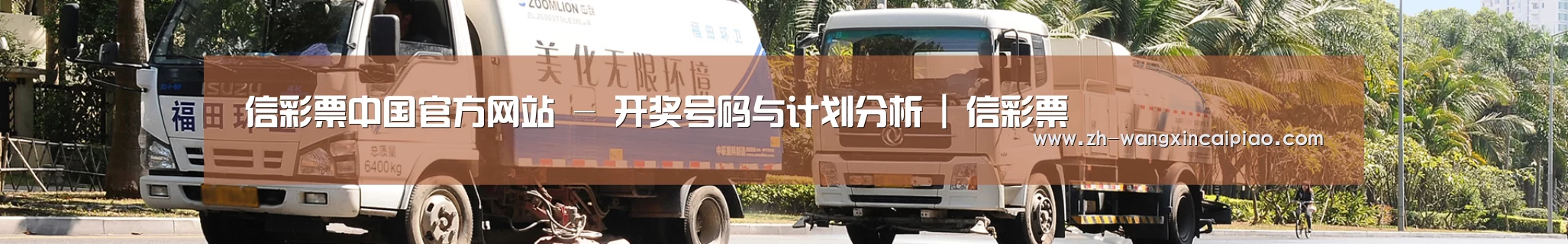 行业新闻