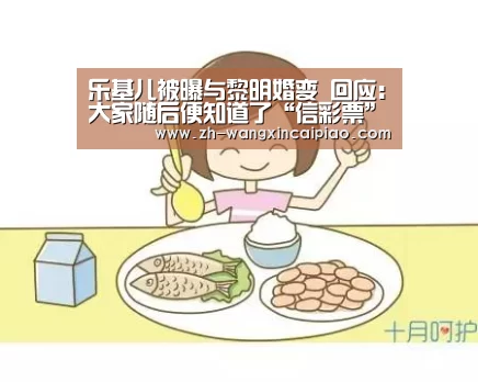 信彩票