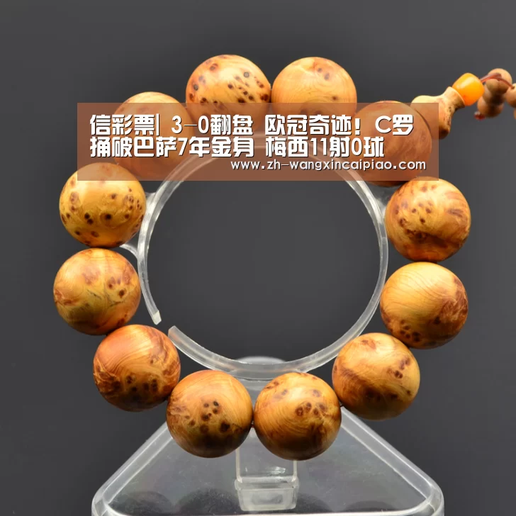 信彩票|
3-0翻盘 欧冠奇迹！C罗捅破巴萨7年金身 梅西11射0球