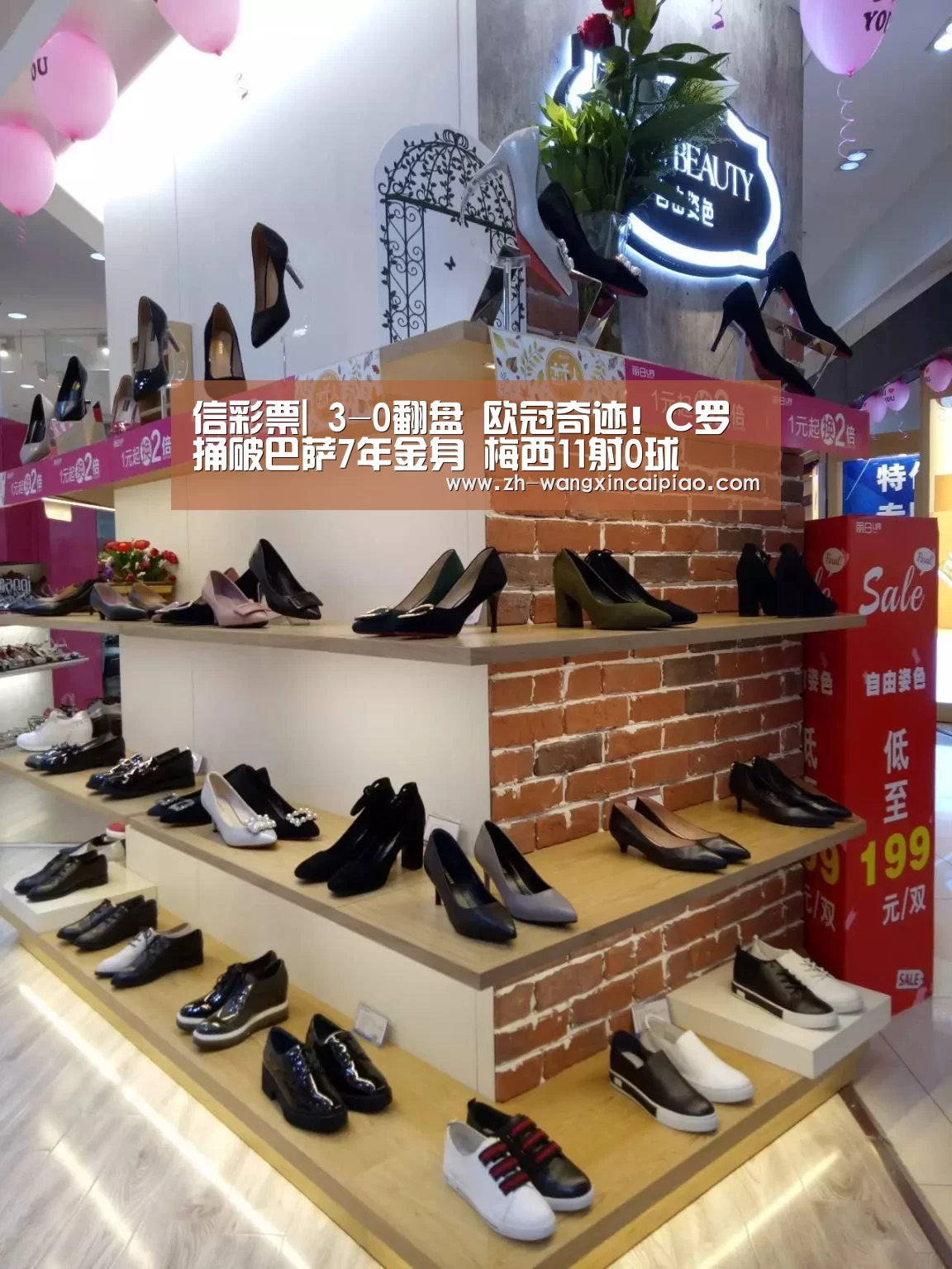 信彩票|
3-0翻盘 欧冠奇迹!C罗捅破巴萨7年金身 梅西11射0球(图2) 信彩票