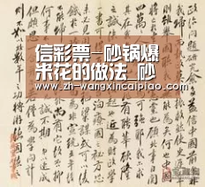 信彩票