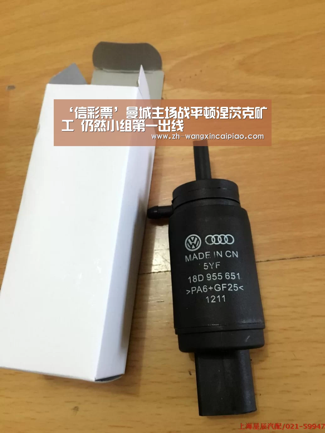 ‘信彩票’曼城主场战平顿涅茨克矿工 仍然小组第一出线(图2) 信彩票