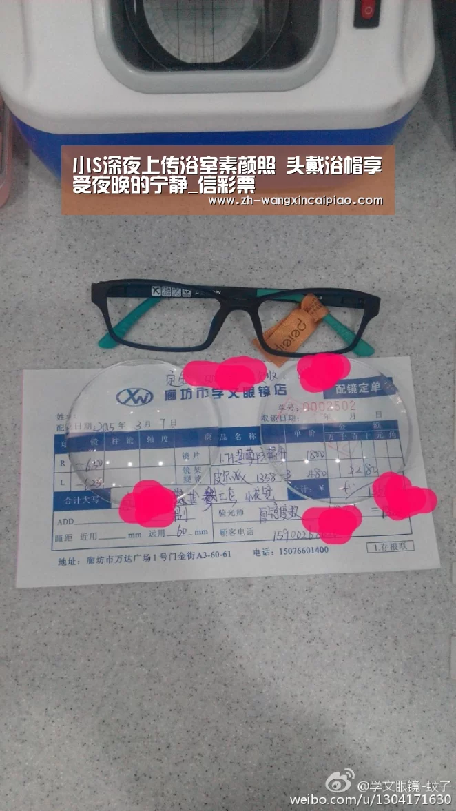 小S深夜上传浴室素颜照 头戴浴帽享受夜晚的宁静_信彩票