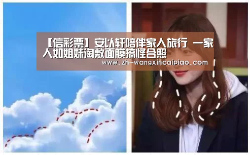 信彩票