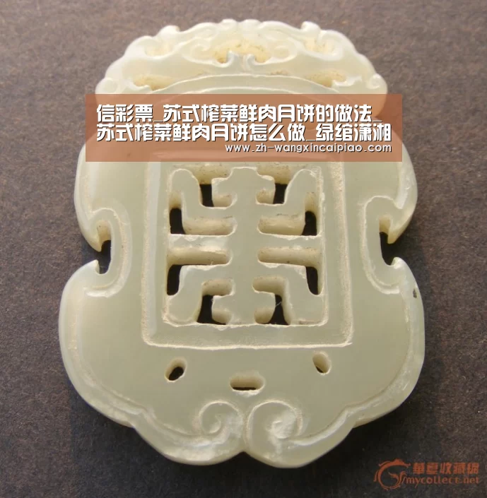 信彩票